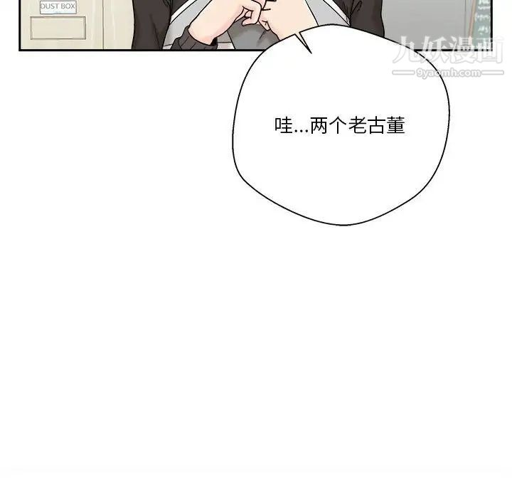 越界的20岁第12话