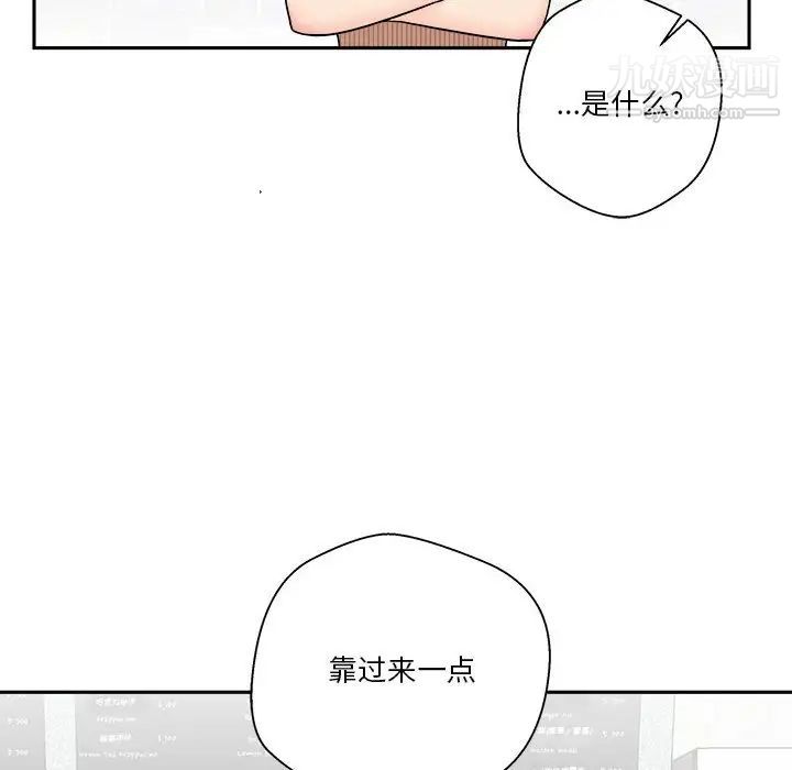 越界的20岁第12话