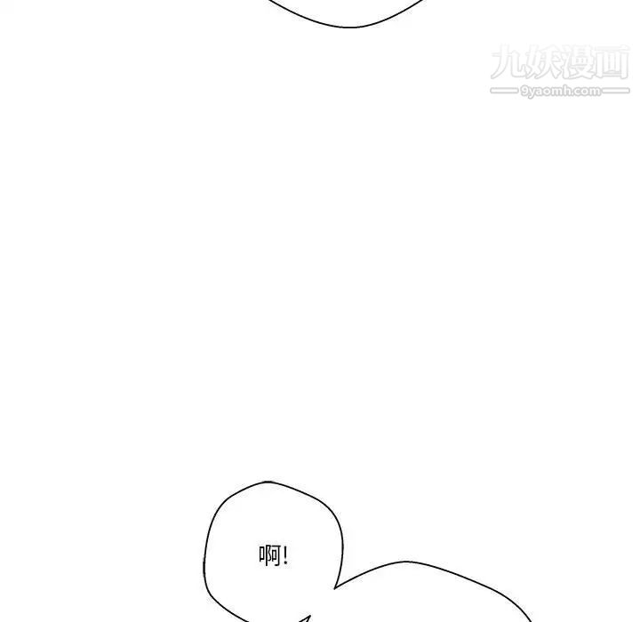 越界的20岁第12话