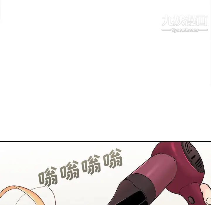 越界的20岁第12话