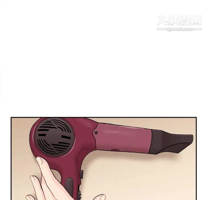 越界的20岁第12话