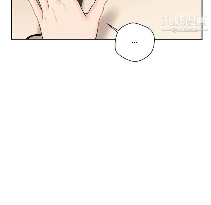 越界的20岁第12话