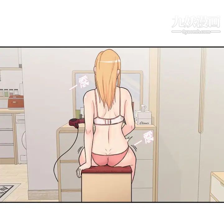 越界的20岁第12话