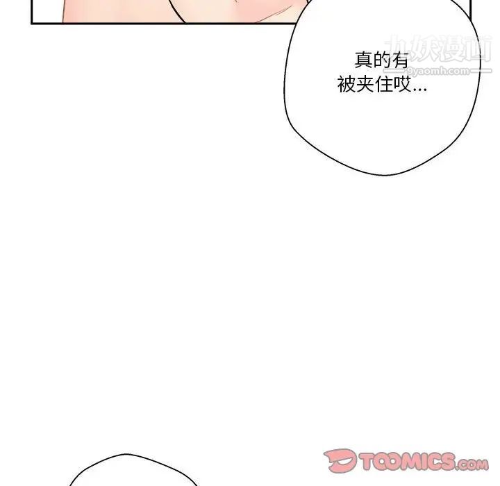 越界的20岁第12话