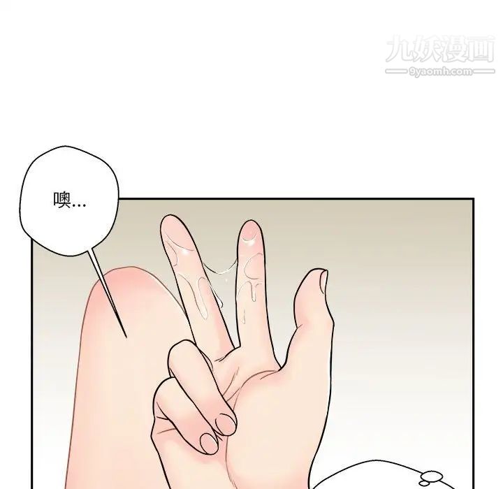 越界的20岁第12话