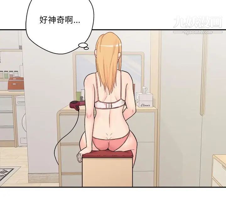 越界的20岁第12话