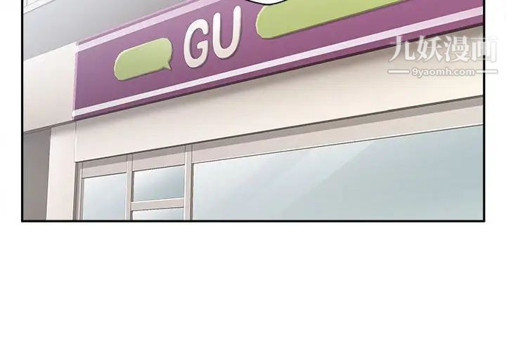 越界的20岁第13话