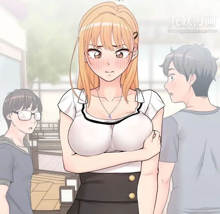 越界的20岁第13话