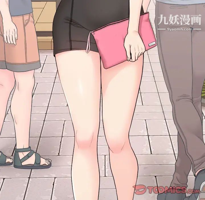 越界的20岁第13话