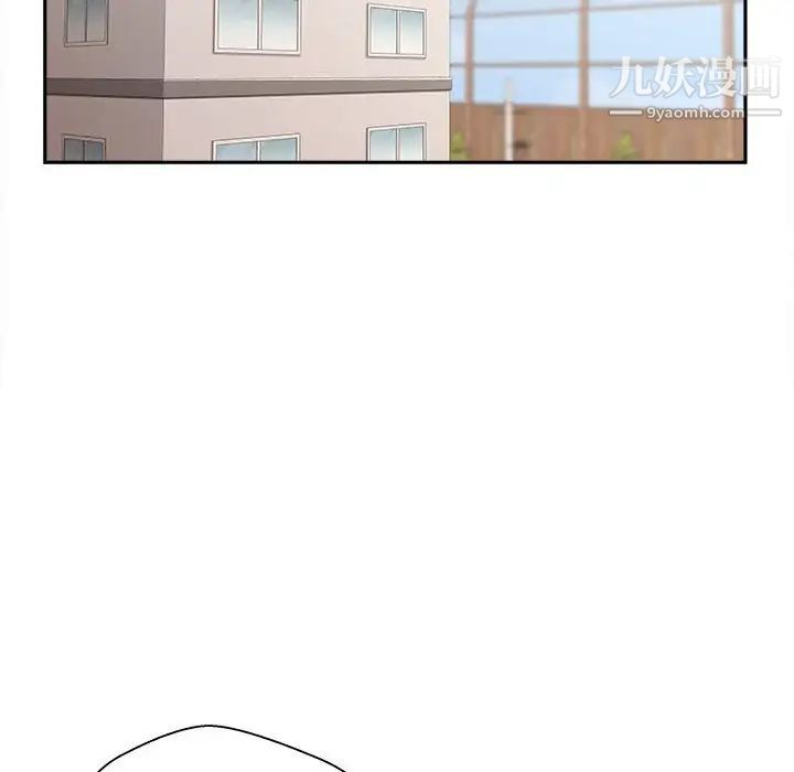 越界的20岁第13话