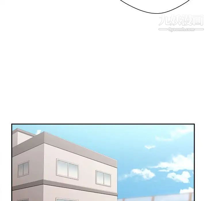 越界的20岁第13话