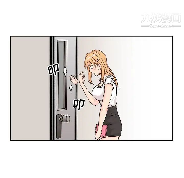 越界的20岁第13话