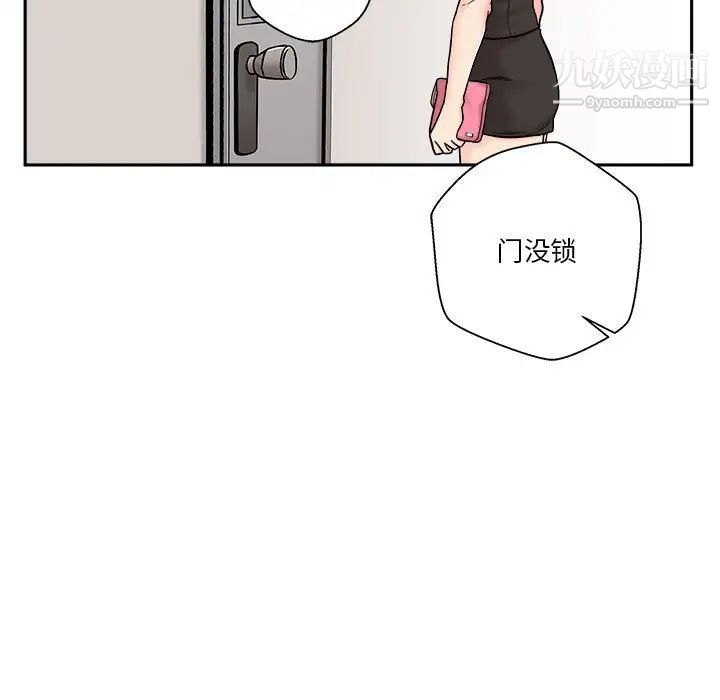 越界的20岁第13话