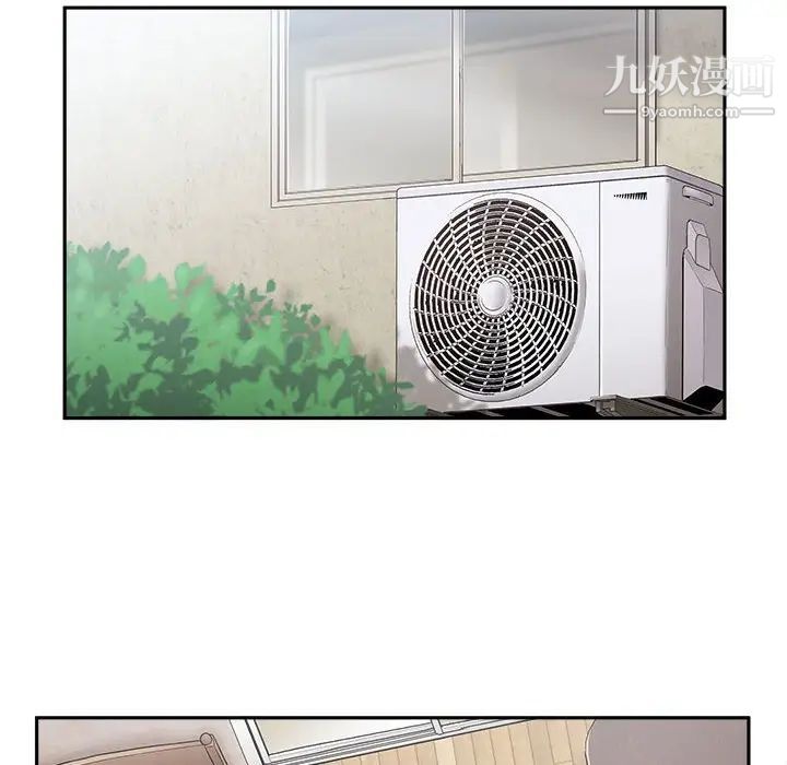 越界的20岁第13话