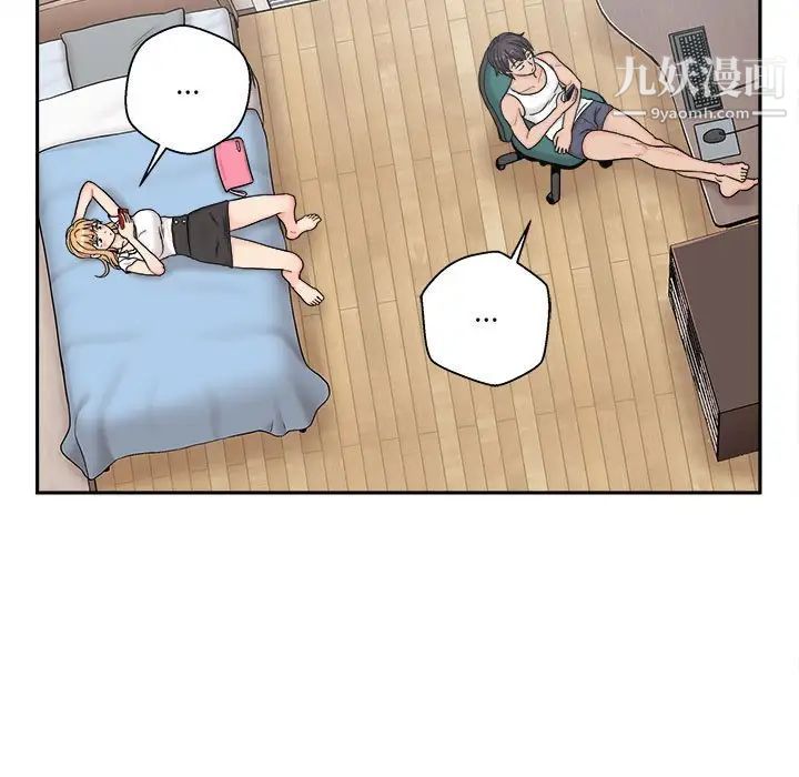 越界的20岁第13话