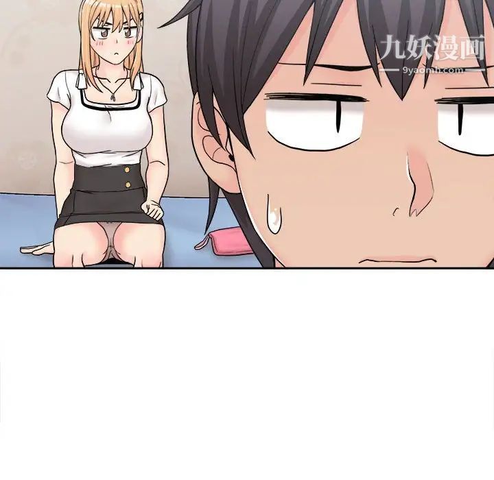 越界的20岁第13话