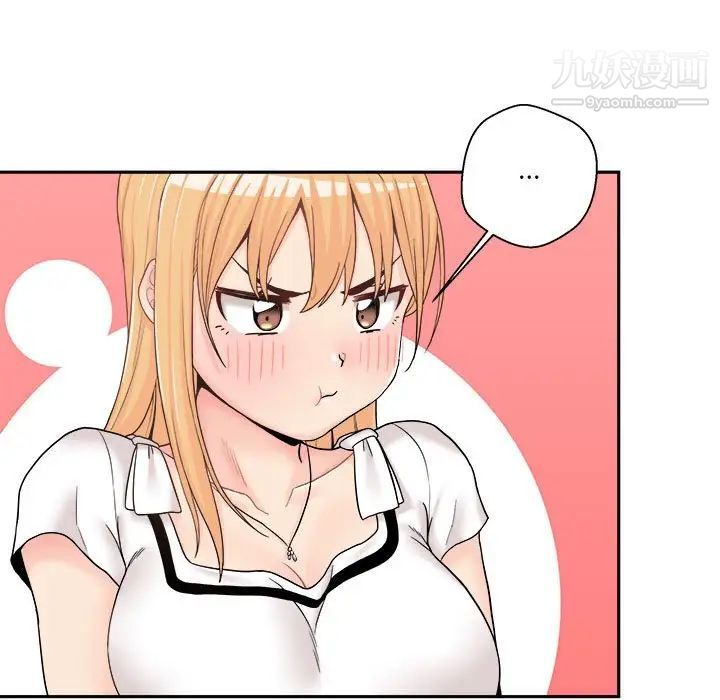 越界的20岁第13话