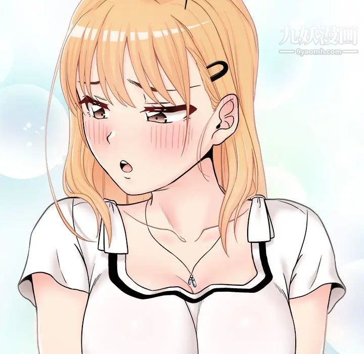 越界的20岁第13话