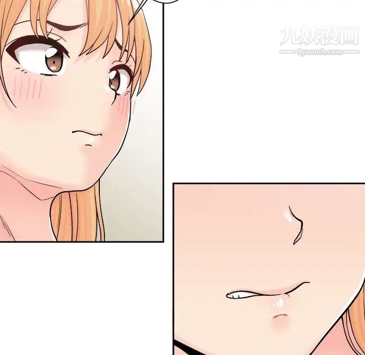 越界的20岁第13话