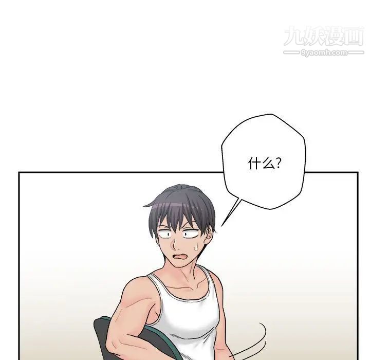 越界的20岁第13话