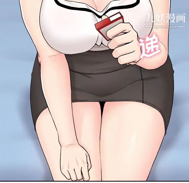 越界的20岁第13话