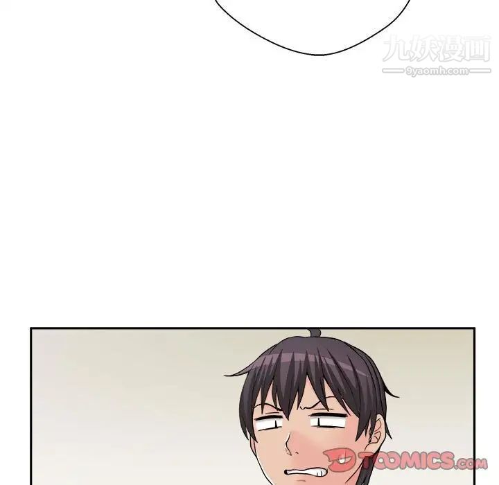 越界的20岁第13话