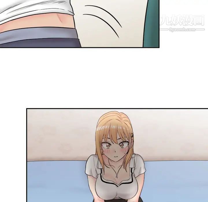 越界的20岁第13话