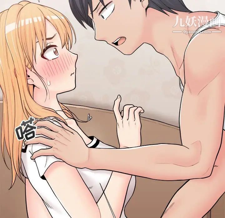 越界的20岁第13话