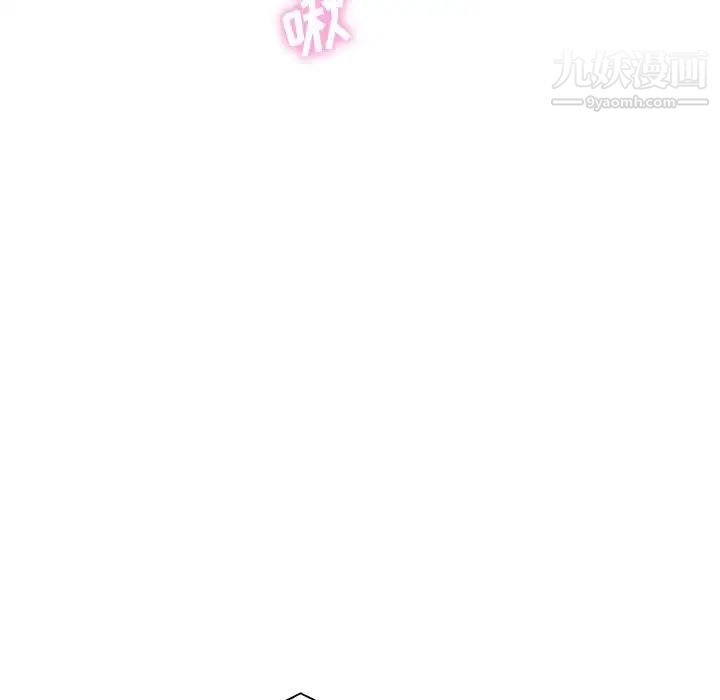 越界的20岁第13话