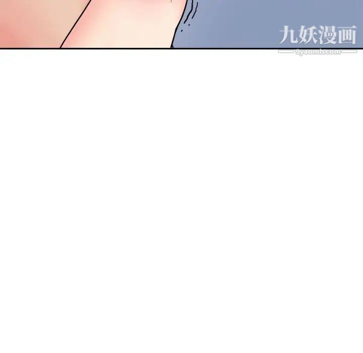 越界的20岁第13话