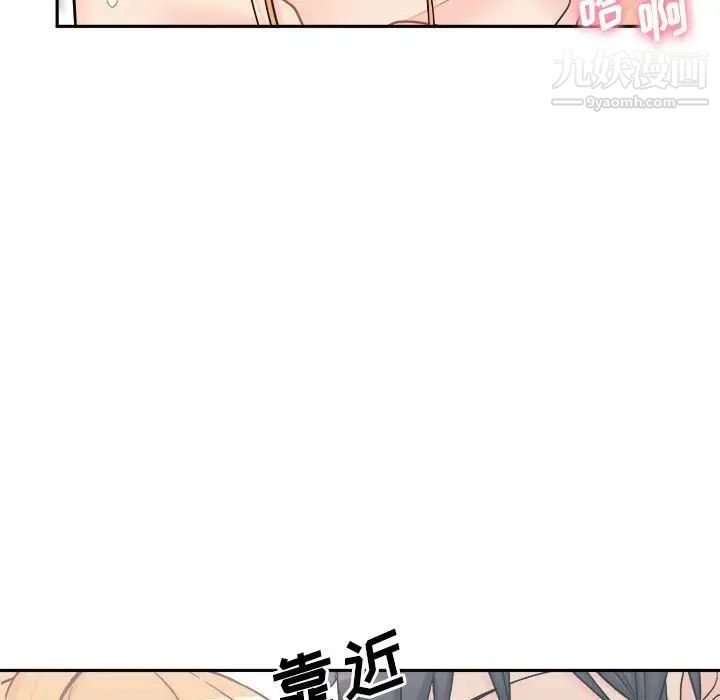 越界的20岁第13话