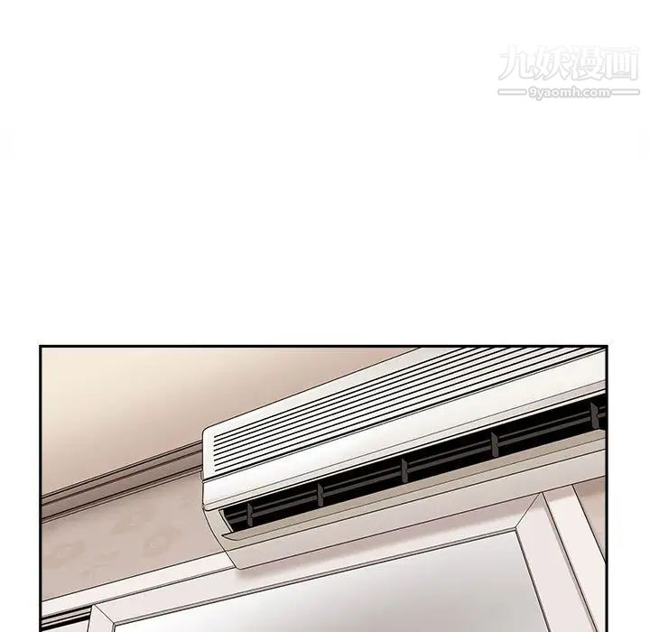 越界的20岁第13话