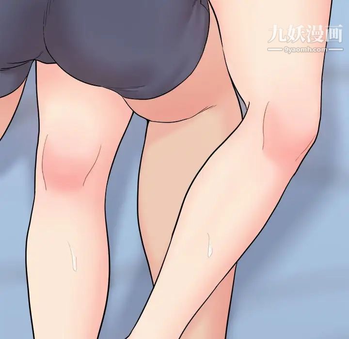 越界的20岁第13话