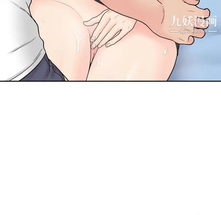 越界的20岁第13话