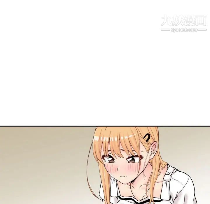 越界的20岁第14话