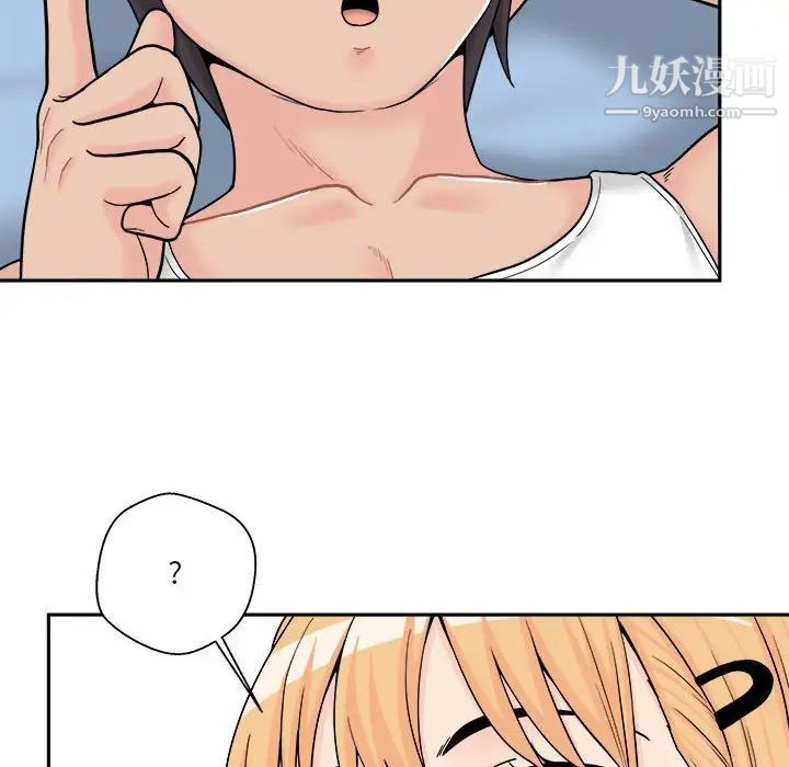 越界的20岁第14话