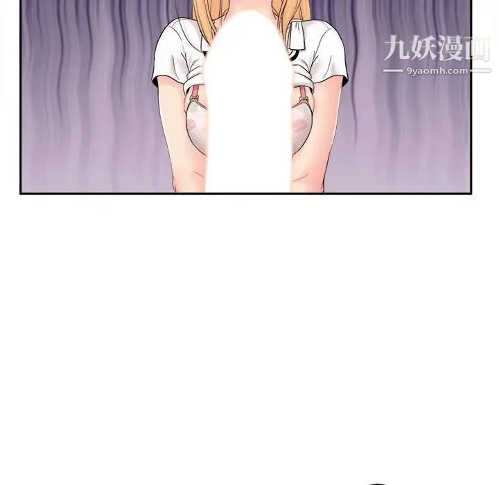 越界的20岁第14话