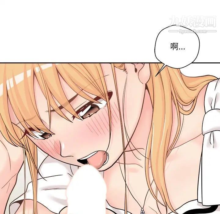 越界的20岁第14话