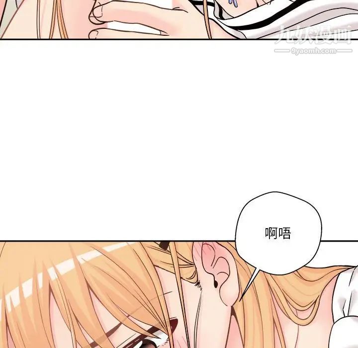 越界的20岁第14话