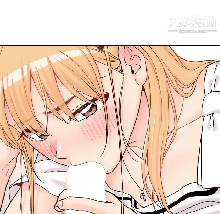 越界的20岁第14话