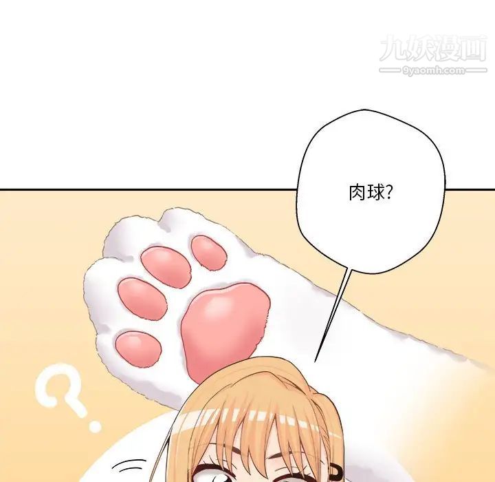 越界的20岁第14话