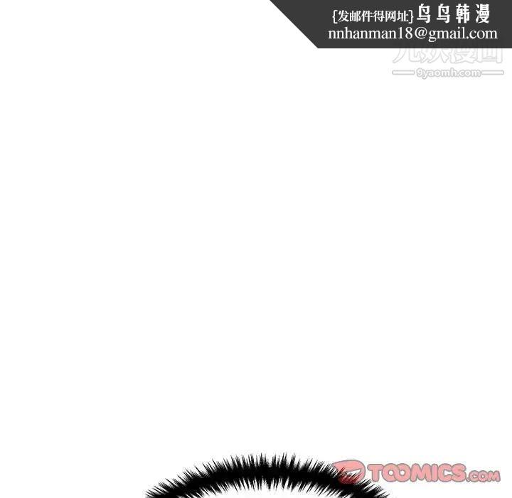 越界的20岁第14话