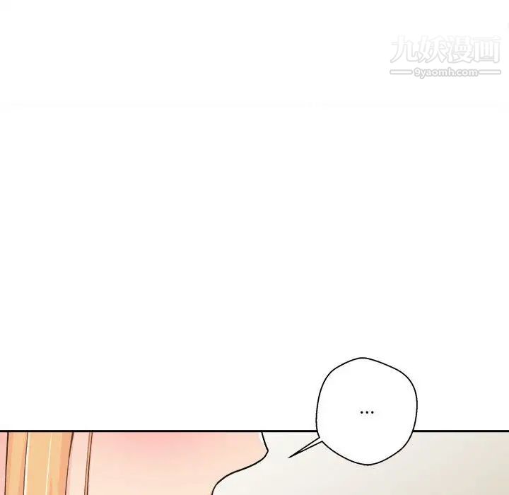 越界的20岁第14话