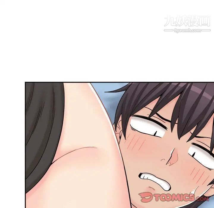 越界的20岁第14话