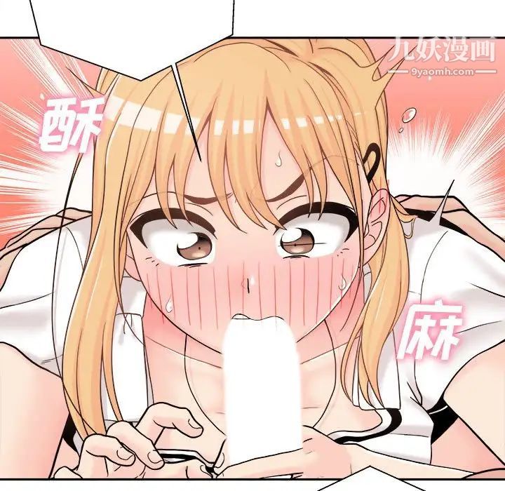 越界的20岁第14话