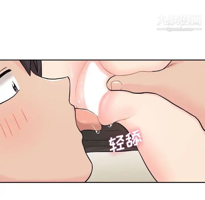 越界的20岁第14话