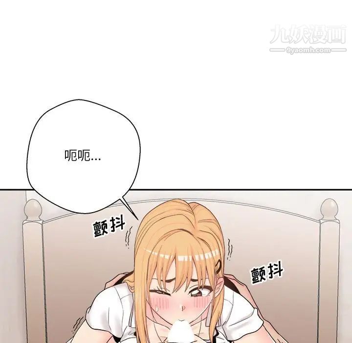 越界的20岁第14话