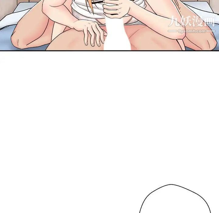 越界的20岁第14话