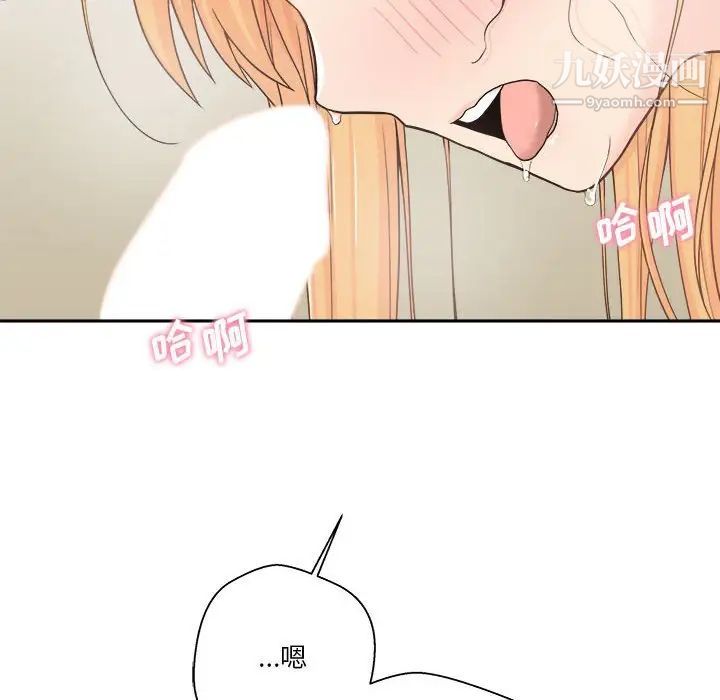 越界的20岁第14话