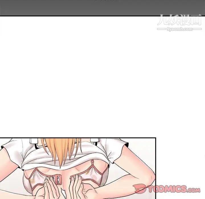 越界的20岁第14话